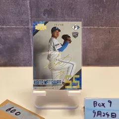 2022 EPOCH 松浦慶斗 28/40 プリントサイン 北海道日本ハムファイターズ RC ルーキー Rookie カード