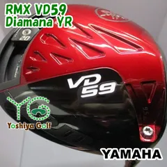ドライバー ヤマハ RMX VD59/Diamana YR/SR/9.5[141072]