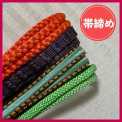 帯締め　まとめ売り　4本　橙・緑系　和装小物・リメイク・昭和レトロ・手芸　5-102　OBIJIME・OBIHIMO・紐　@FE_01_2