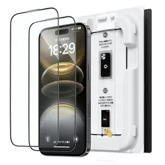 「バリ楽Box」NIMASO ガラスフィルム iPhone 15 用 強化ガラス 保護フィルム 全面保護 黒縁あり 失敗なし 超簡単貼り付け 気泡ゼロ 指紋防止 自動吸着 自動除塵セット付き 2枚セット アイフォン 15（6.1インチ）対応 NSP24D1 1