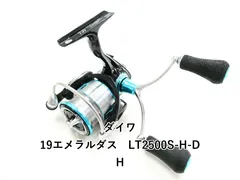 2026年最新】ジャンク エメラルダスの人気アイテム - メルカリ