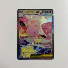 盛岡】ケルディオex SAR sv11W 169/086 - メルカリ