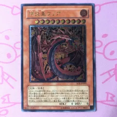 2026年最新】ウリアの人気アイテム - メルカリ