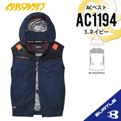 2026年最新】バートル 空調服 ベスト 3lの人気アイテム - メルカリ