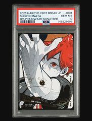 日本語版】ニューカペナの街角 未開封 BOX セットブースター - メルカリ