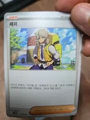 ポケットモンスターカードレイ トレーナー