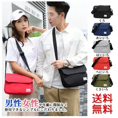 ショルダーバッグ 斜めがけ バッグ◆大容量◆軽量 A4 軽い 斜めがけ バッグ キャンバス ナイロン 防犯 メンズ レディース 収納ポケット 肩掛け 大型 ボディバッグ カバン ブランド 男女兼用 ユニセックス かばん 通学 通勤