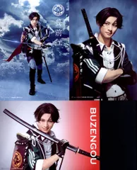 ミュージカル刀剣乱舞 静かの海のパライソ 立花裕大 個人ブロマイド豊前江  *3枚セット 戦闘