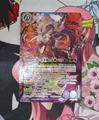 バトルスピリッツBS75 白銀の鉄騎皇イクドラシル 騎士契約 - メルカリ