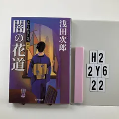 【未使用】京焼 清水焼 京都 香炉 染付け 平安 木箱入り 土山 松泉作 未使用】京焼 清水焼 京都 香炉 染付け 平安 木箱入り 土山 松泉作