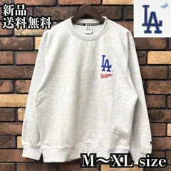 【MLB/ロサンゼルス・ドジャース ワンポイントロゴトレーナー】長袖 野球 メジャーリーグ 大リーグ LA LAD Dodgers ロゴ ストリート スポーツMIX ユニセックス 男女兼用 新品 未使用 11C6620M オフホワイト 送料無料