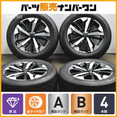 【美品】プジョー リフター 純正 17in 7J +44 PCD108 グッドイヤー エフィシェントグリップ2 SUV 215/60R17 品番:981693277 即納可能のサムネイル