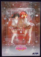 アルター ラブライブ! スクールアイドルフェスティバル 矢澤にこ&西木野真姫 バレンタイン編