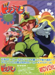 DVD 　ドテラマン　タツノコプロ Amazon.co.jp: タツノコプロ 全話入りブルーレイシリーズ ドテラマン