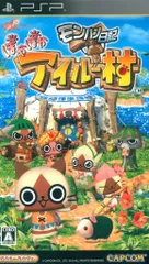 PSP モンハン日記 ぽかぽかアイルー村