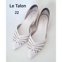 【日本製】Le Talon　ルタロン　セパレートフラットパンプス   22cm   アイボリー　大人可愛い　お出掛け　送料込み  6463196