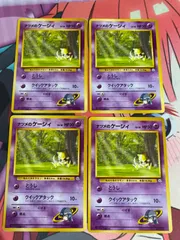ポケモンカード　ナツメのケーシィ　旧裏　4枚　マーク無し