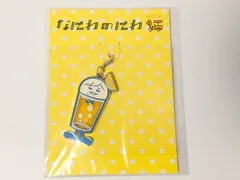 新品未開封 なにわ男子 長尾謙杜 メタルチャーム なにわのにわ