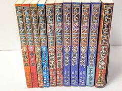 みんなが知ってる世界おとぎ話 全巻 - メルカリ
