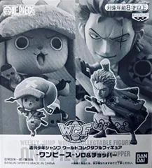 2026年最新】麦わらの一味 ワーコレの人気アイテム - メルカリ