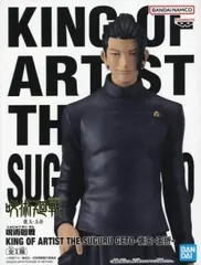 夏油傑 「呪術廻戦」 KING OF ARTIST THE SUGURU GETO-懐玉・玉折-【1週間以内発送】