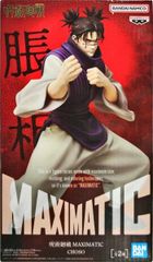 一番くじ 遊戯王シリーズ ラストワン賞 WORLDLISE 海馬 フィギュア【1