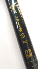 2026年最新】OLYMPIC 鮎竿の人気アイテム - メルカリ