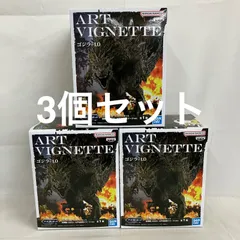 未開封 ゴジラ-1.0 アートヴィネット 呉爾羅 2023 大戸島襲撃イメージ フィギュア 3個セット SF2870 c098