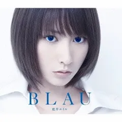 2026年最新】藍井エイル last blue 写真集の人気アイテム - メルカリ