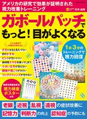 Item thumbnail for item 84c3a8e7-68ce-4a84-9479-09a42b2d8cfd