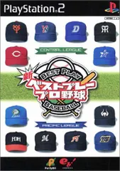 2026年最新】ベストプレープロ野球'00の人気アイテム - メルカリ