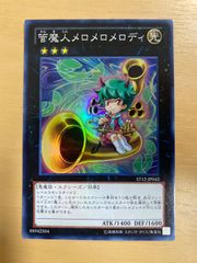 Lycee リセ プロモ ショップチャンピオンシップ 優勝賞 深紅の劔胄