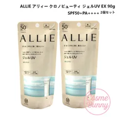 【国内正規品・2個セット】カネボウ ALLIE アリィー クロノビューティ ジェルUV EX 90g ×2個セット SPF50+PA++++ 顔・からだ用 無着色・無香料 日焼け止め アリー KANEBO UVケア