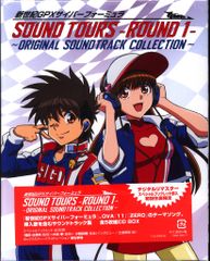 新世紀GPXサイバーフォーミュラSOUND TOURS -ROUND 5- - メルカリ