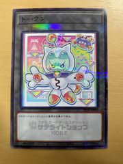 Lycee リセ プロモ ショップチャンピオンシップ 優勝賞 深紅の劔胄