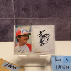 横浜DeNAベイスターズ・筒香嘉智選手 背番号55 直筆サイン色紙・中古
