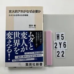 蛎崎弘+rproject 邪魔はさせない　アニメF 8センチ8cmシングル Amazon.co.jp: 蛎崎弘: ミュージック