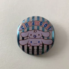 シナモロール シナモン ミルク 缶バッジ