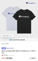 チャンピオン 半袖T