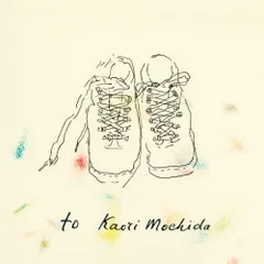 2026年最新】持田香織の人気アイテム - メルカリ