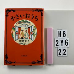 金工の伝統技法 理工学社 彫金 香取 - メルカリ