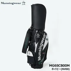 新品★マンシング★Munsingwear★MG6SCB00M アクティブロゴ カート キャディバッグ★2026★9.5型 3.5kg★【NV00】ネイビーのサムネイル