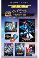 ソフト開封済】Switch版DARIUSCOZMICCOLLECTION特装版 - メルカリ