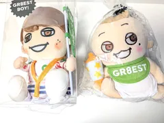 SUPER EIGHT 関ジャニ∞ 大倉忠義 ぬいぐるみ 2点セット GR8EST BOY/GR8EST BABY