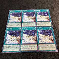 8022【遊戯王】メタルフォーゼ〈デッキパーツ〉28枚セット - メルカリ