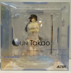 アルター アズールレーン 高雄 砂浜ラプソディVer. PVC