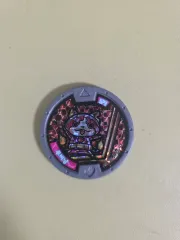 ようかいウォッチ ルビーニャン メダル 出品