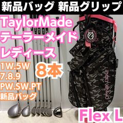 高級パーリーゲイツバッグ,高級PT,AW付 XXIOレディースクラブセット12 
