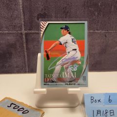 2025 BBM 35th Anniversary 池山隆寛 80/87 直筆サインカード 東京