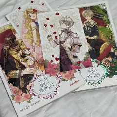 ある日、お姫様になってしまった件について 漫画 1 2 まとめ